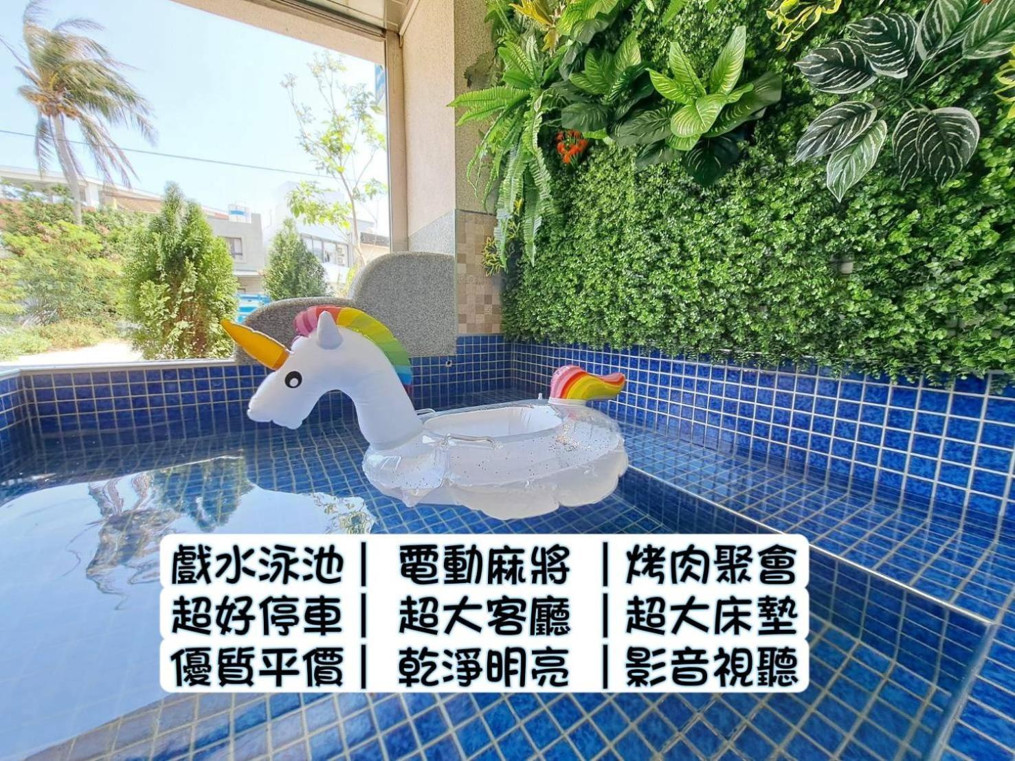 Have Fun Villa Heng-ch'un エクステリア 写真